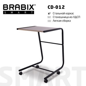 Столик BRABIX "Smart CD-012", 500х580х750 мм, ЛОФТ, на колесах, металл/ЛДСП дуб, каркас черный, 641880 в Старом Осколе