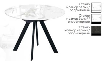 Кухонный раздвижной стол SFC100 в Белгороде