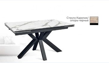 Кухонный раскладной стол SFE 140, керамика карелия мрамор/ножки черные в Белгороде