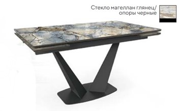 Кухонный стол раздвижной SFV 140, стекло магеллан глянец/ножки черные в Белгороде