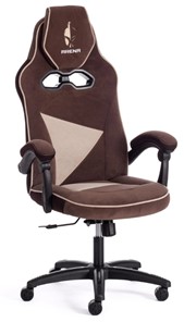 Компьютерное кресло ARENA флок , коричневый/бежевый, 6/7 арт.14130 в Старом Осколе