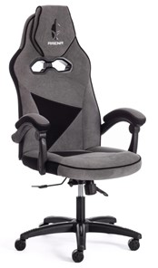 Компьютерное кресло ARENA флок , серый/черный, 29/35 арт.14129 в Белгороде