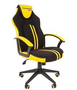 Кресло игровое CHAIRMAN GAME 26  Экокожа - Ткань стандарт. Черный/желтый в Старом Осколе