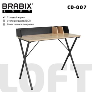 Стол на металлокаркасе Brabix BRABIX "LOFT CD-007", 800х500х840 мм, органайзер, комбинированный, 641227 в Старом Осколе