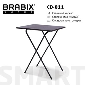 Стол BRABIX "Smart CD-011", 600х380х705 мм, ЛОФТ, складной, металл/ЛДСП ясень, каркас черный, 641879 в Белгороде