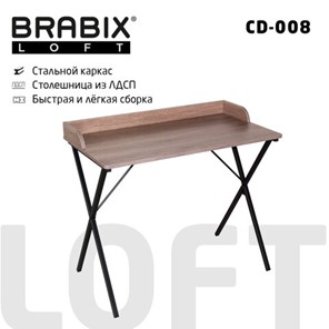 Стол на металлокаркасе BRABIX "LOFT CD-008", 900х500х780 мм, цвет морёный дуб, 641863 в Белгороде