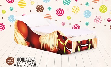 Кровать-зверёнок Лошадка-Талисман в Белгороде