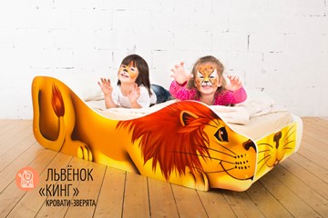 Детская кровать Лев-Кинг в Белгороде - предосмотр 1