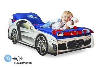 Детская кровать-машина Audi в Белгороде - предосмотр 1