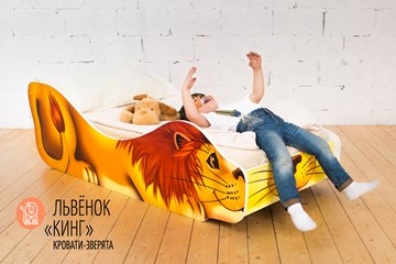 Детская кровать Лев-Кинг в Белгороде - предосмотр 3