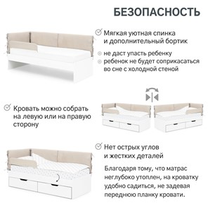Мягкая кровать Denvas, холодный бежевый в Белгороде - предосмотр 14
