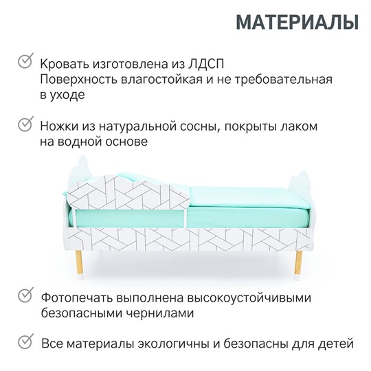 Детская кровать Stumpa Облако "Мозаика" в Белгороде - изображение 18