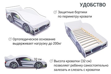 Детская кровать-машина Audi в Белгороде - предосмотр 5