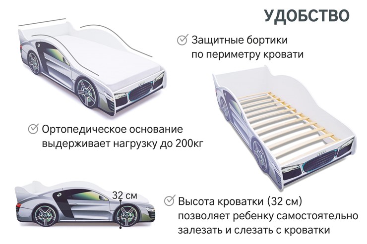 Детская кровать-машина Audi в Белгороде - изображение 5