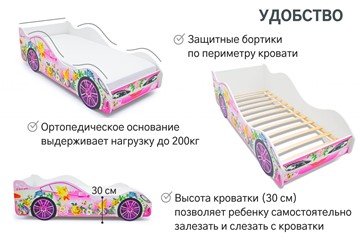 Кровать-машина в детскую Фея в Белгороде - предосмотр 4