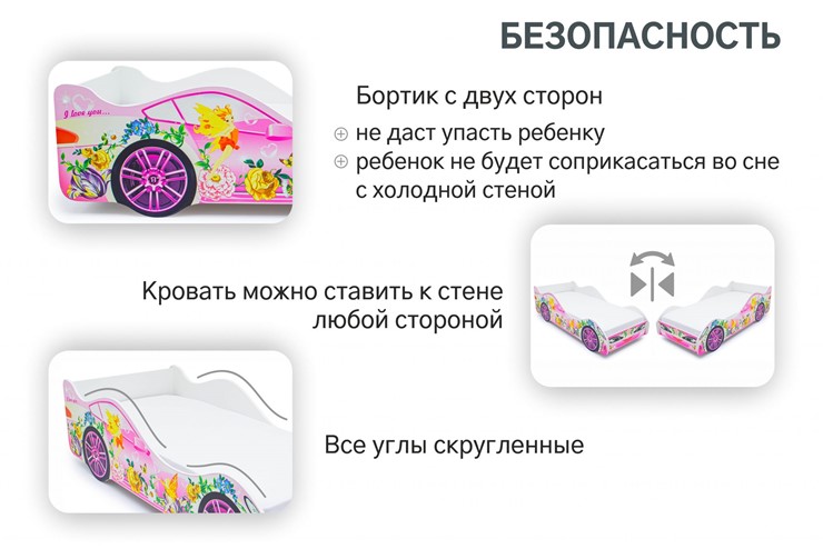 Кровать-машина в детскую Фея в Белгороде - изображение 5