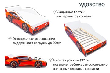 Кровать-машина в детскую Lamborghini в Белгороде - предосмотр 6