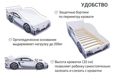 Детская кровать-машина Porsche в Белгороде - предосмотр 6