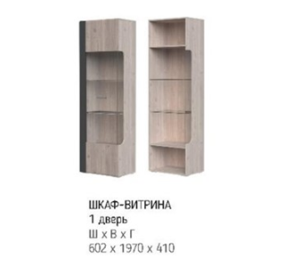Шкаф витрина Бриз (1 дверь) в Белгороде - изображение