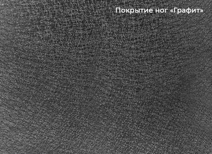 Раздвижной стол Шамони 2CX 160х90 (Oxide Avorio/Графит) в Белгороде - изображение 4