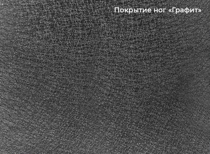 Раздвижной стол Шамони 1CQ 140х85 (Oxide Nero/Графит) в Белгороде - изображение 4