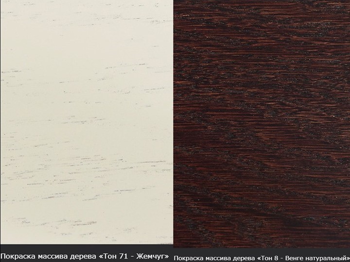 Раздвижной стол Кабриоль 1200х800, (Тон 7 - Орех тёмный) Морилка/Эмаль в Старом Осколе - изображение 16