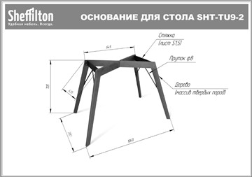 Стол на кухню SHT-TU9-2/ (прозрачный лак/белый шагрень) в Белгороде - предосмотр 5