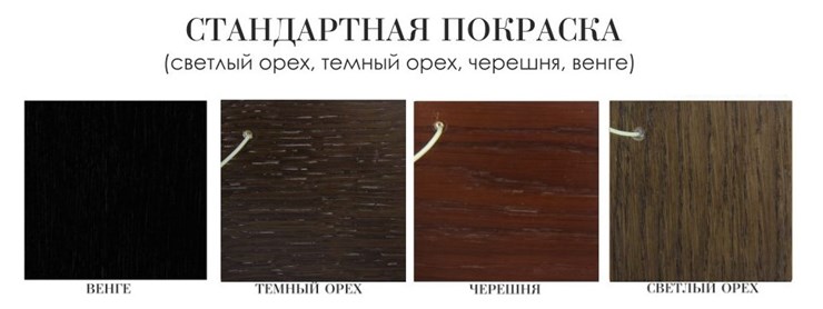 Кухонный стол раздвижной 2,5(3,0)х1,1 на четырех ножках, (патина) в Белгороде - изображение 1