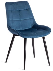 Кухонный стул ABRUZZO (mod.8060) 52х63х85 синий (HLR 63)/черный арт.19603 в Белгороде