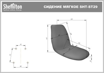 Обеденный стул SHT-ST29-C1/S113 (морская глубина/черный муар) в Белгороде - предосмотр 7