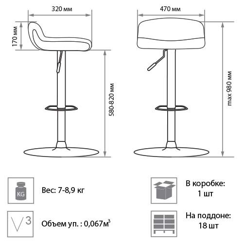 Барный кухонный стул Bella gtsCh11, кожзам PU в Белгороде - изображение 1
