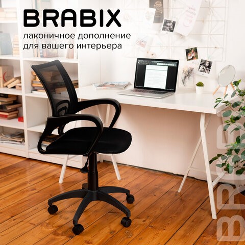 Кресло компьютерное Brabix Fly MG-396 (с подлокотниками, сетка, черное) 532083 в Старом Осколе - изображение 18