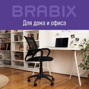 Кресло компьютерное Brabix Fly MG-396 (с подлокотниками, сетка, черное) 532083 в Белгороде - предосмотр 12