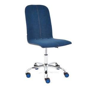 Офисное кресло RIO флок/кож/зам, синий/металлик, арт.14189 в Белгороде