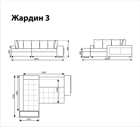 Угловой диван Жардин 3 в Белгороде - изображение 5