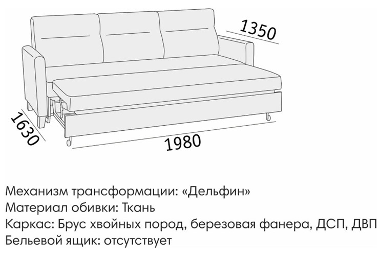Прямой диван Марсель БД в Белгороде - изображение 5