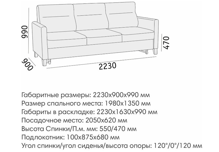Прямой диван Марсель БД в Белгороде - изображение 6