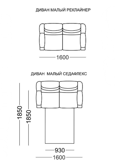 Прямой диван Мишель Элита 50 М МД, седафлекс в Белгороде - изображение 3