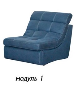 Модуль кресло Майами М 1 (90) без ящика в Белгороде