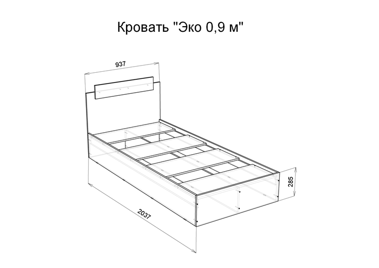 Спальная кровать Эко 900 ЛДСП, Дуб вотан/Белый в Белгороде - изображение 1