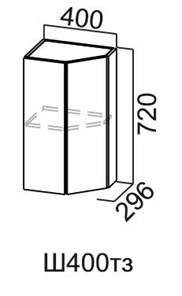 Торцевой закрытый кухонный шкаф Модус, Ш400тз/720, галифакс в Старом Осколе