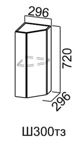 Торцевой закрытый кухонный шкаф Модус, Ш300тз/720, галифакс в Старом Осколе