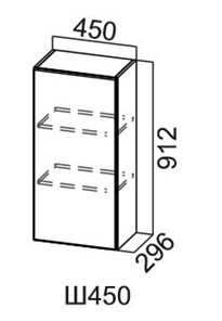 Кухонный шкаф Модус, Ш450/912, цемент светлый в Старом Осколе