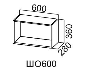 Шкаф настенный Модус, ШО600/360 (открытый), серый в Старом Осколе