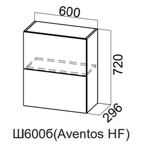 Кухонный шкаф Модерн New барный, Ш600б(Aventos HF)/720, МДФ в Старом Осколе