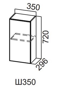 Шкаф навесной на кухню Модерн New, Ш350/720, МДФ в Старом Осколе