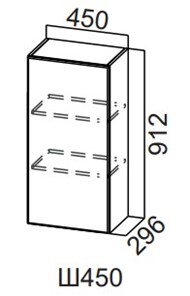 Кухонный шкаф Модерн New, Ш450/912, МДФ в Старом Осколе
