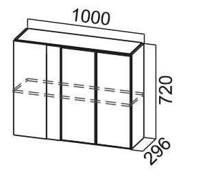 Навесной кухонный шкаф Модус, Ш1000у/720, цемент светлый в Старом Осколе