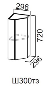 Торцевой закрытый кухонный шкаф Модерн New, Ш300тз/720, МДФ в Старом Осколе