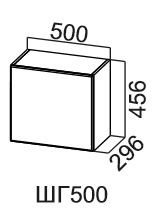 Навесной шкаф Модус, ШГ500/456, галифакс в Старом Осколе